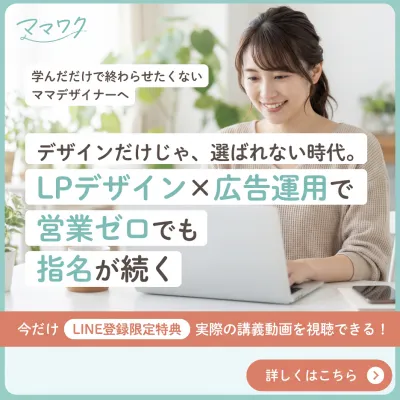 サンプルバナー1