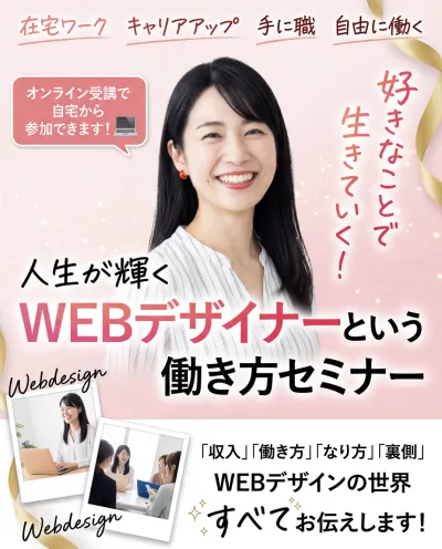 サンプルバナー2