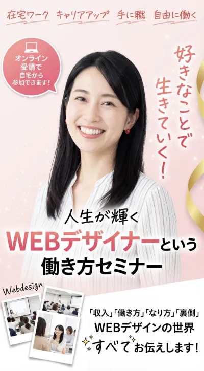 サンプルバナー3