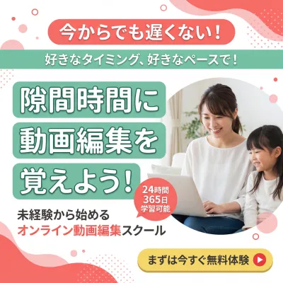 サンプルバナー4