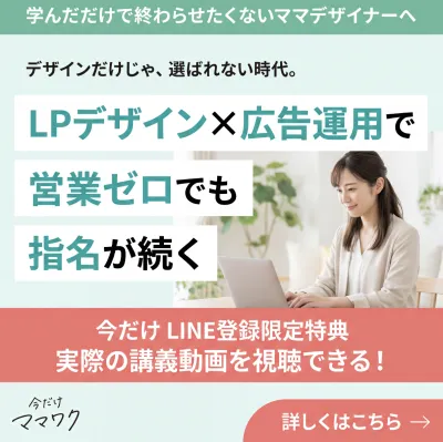 サンプルバナー5