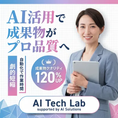 サンプルバナー6